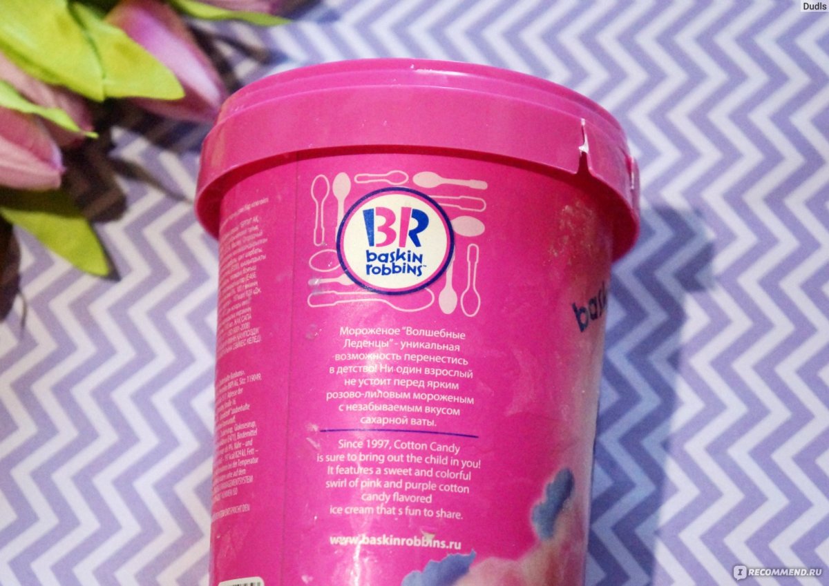 Мороженое baskin Robbins сливочное волшебные леденцы 600 г