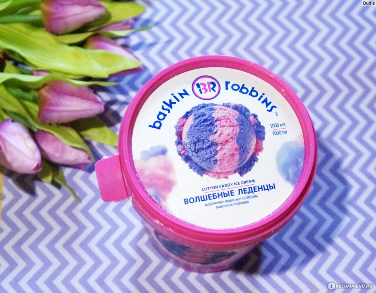Baskin Robbins волшебные леденцы