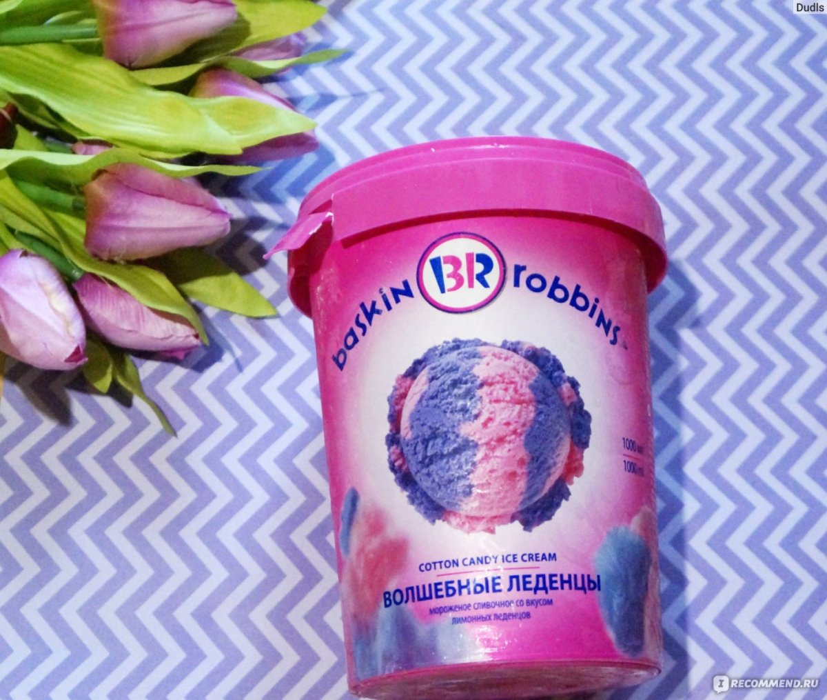 Мороженое Баскин Роббинс волшебные леденцы