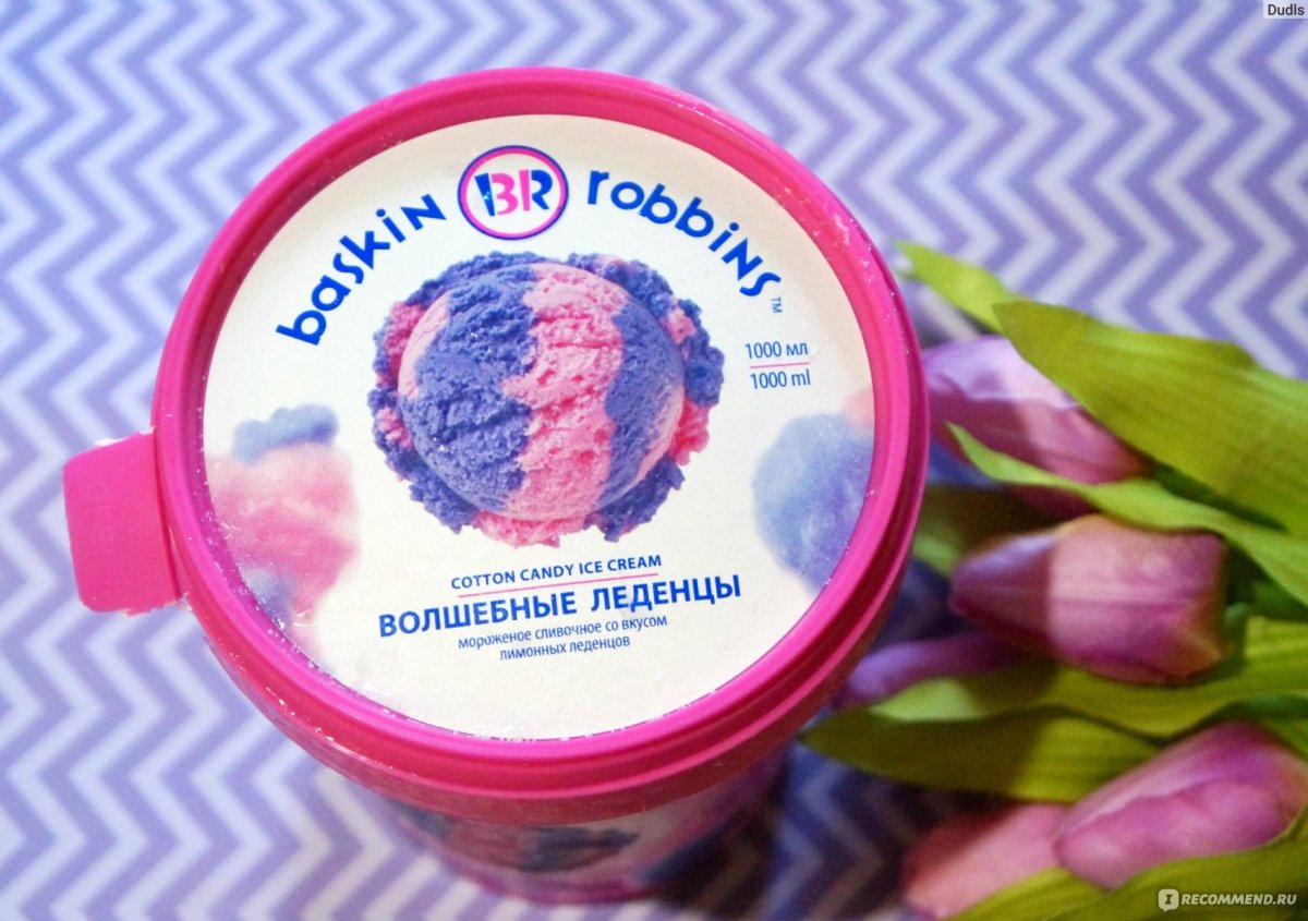 Баскин Робинс волшебные леденцы