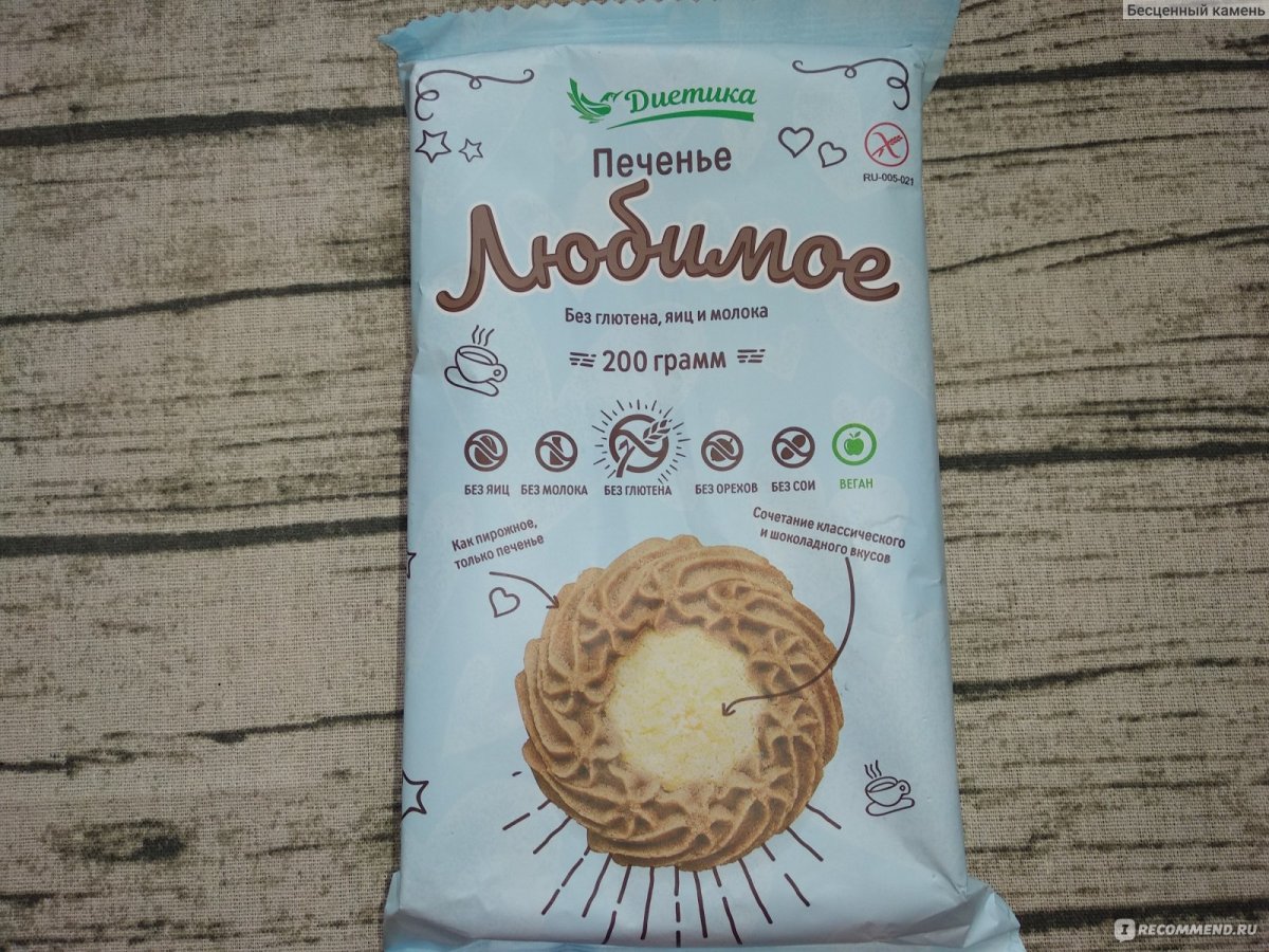 Овсяное печенье без муки