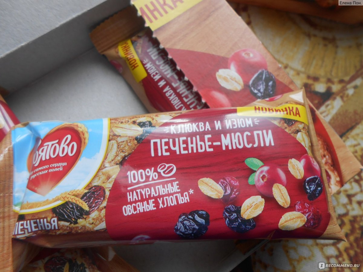 Песочное печенье без глютена
