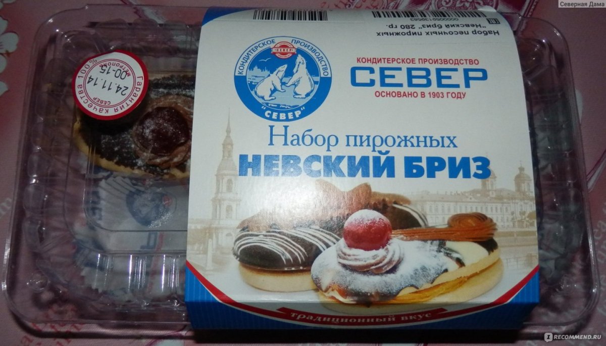 Печенье с миндалем