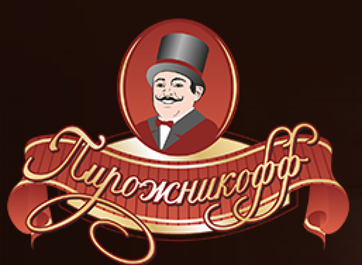 Зефир Тамбовский Пирожникофф