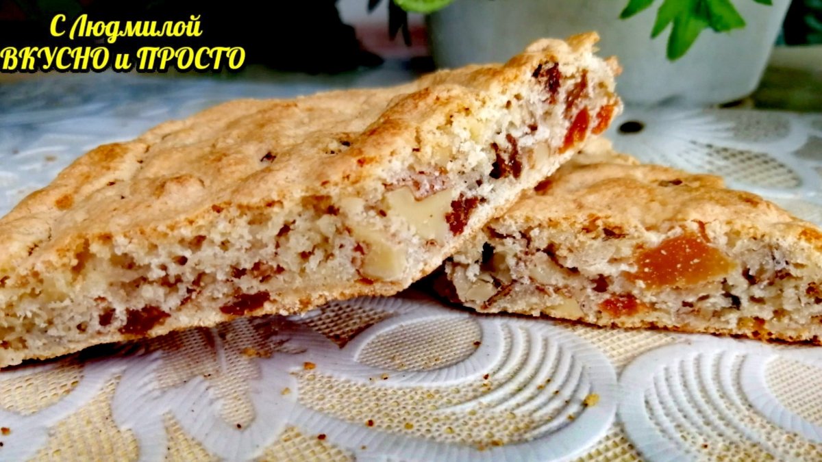 Сывьяко Цыганский пирог