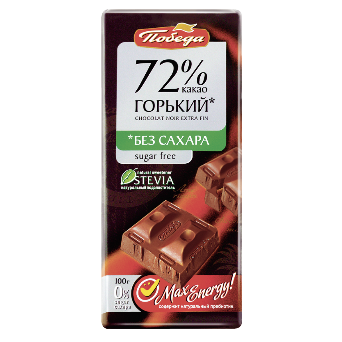 Шоколад темный 75 какао