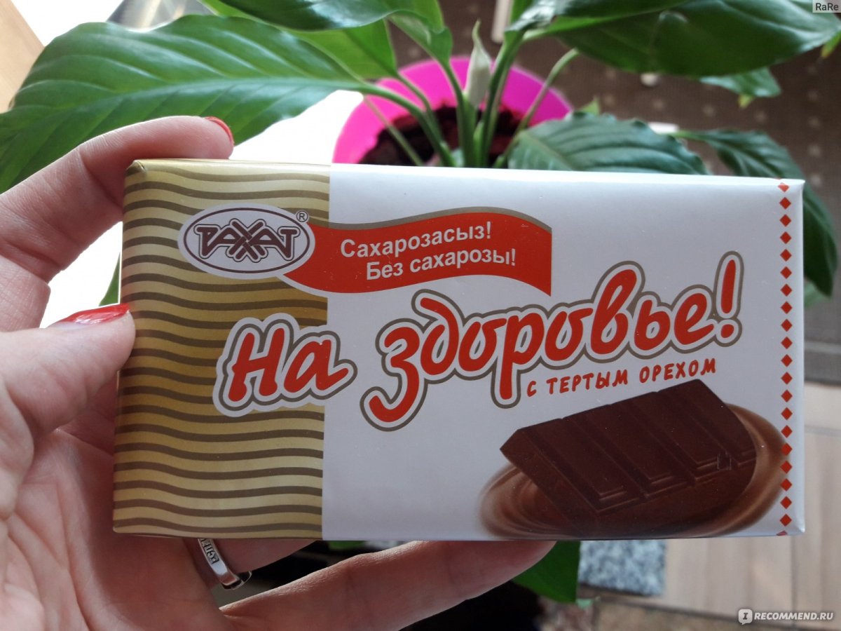 Шоколадная плитка