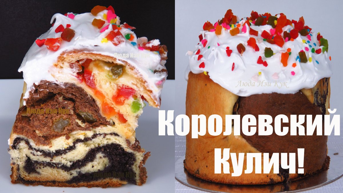 Кулич Пасхальный крафен