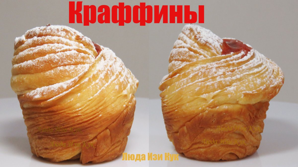 Кулич КРАФФИН