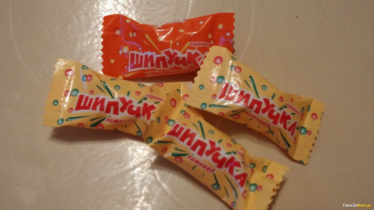 Кислая шипучка