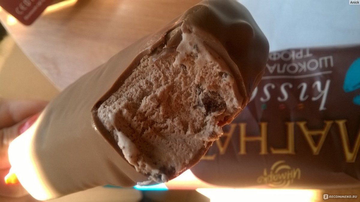Бельгийский шоколад трюфель