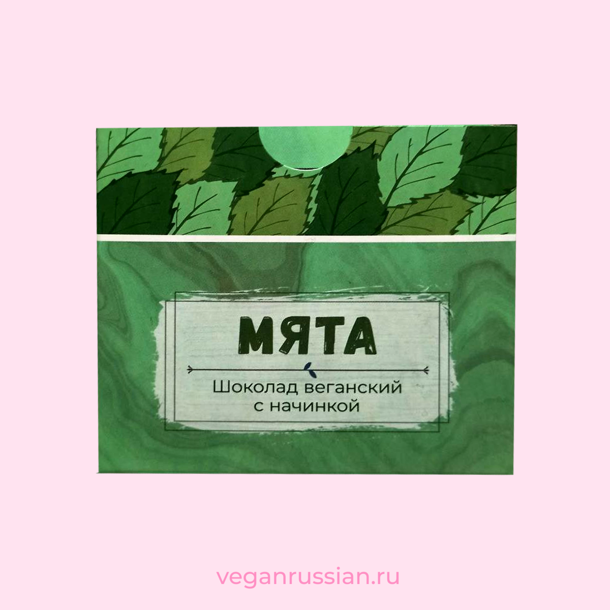 Блэкберн шоколад мята