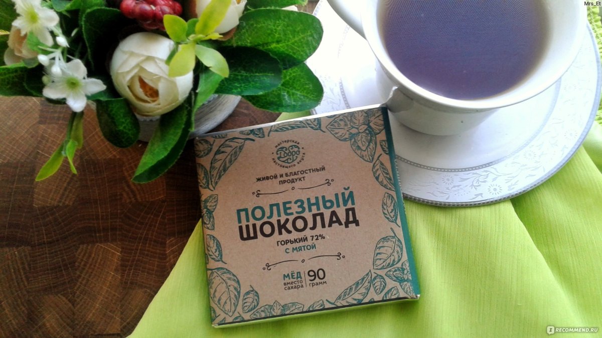 Семена мята ментол
