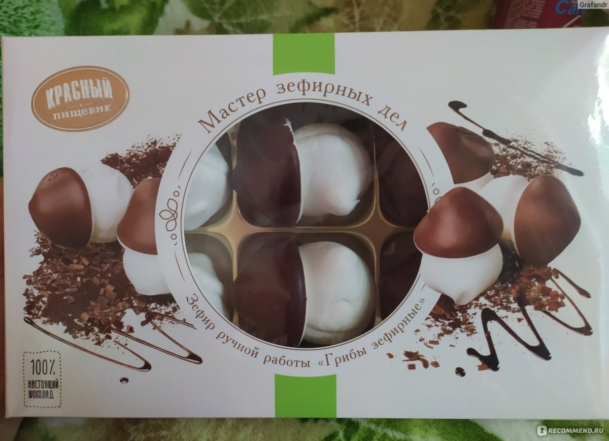 Бобруйский зефир