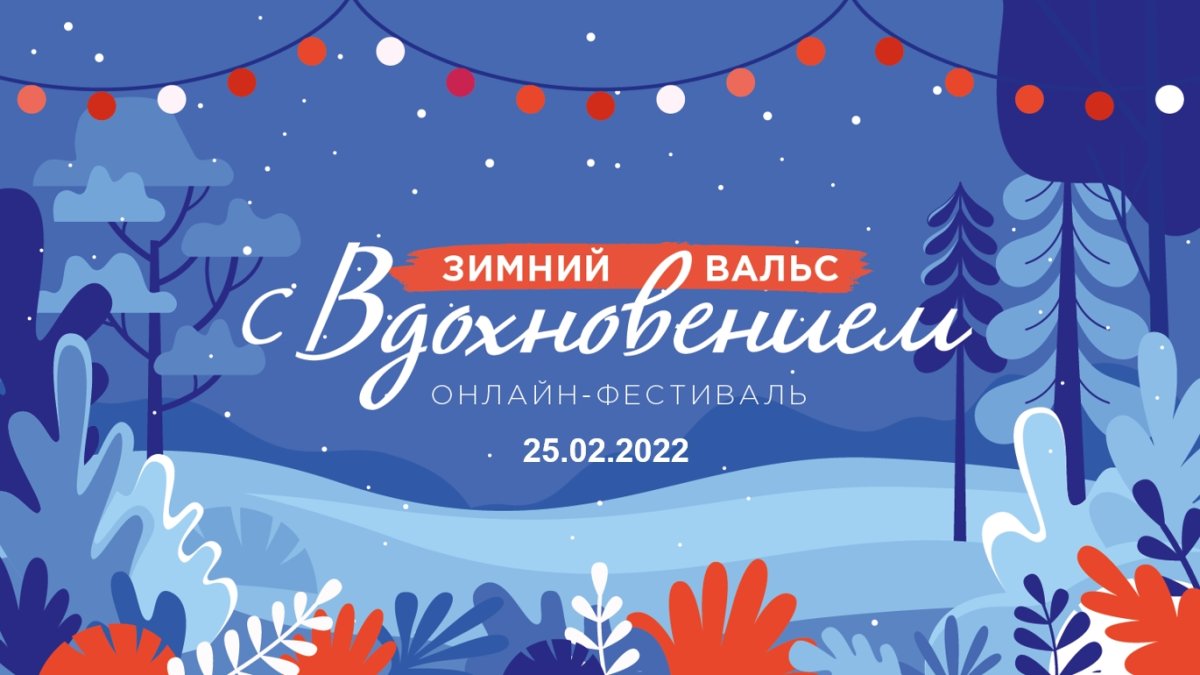 Мороженое на голубом фоне