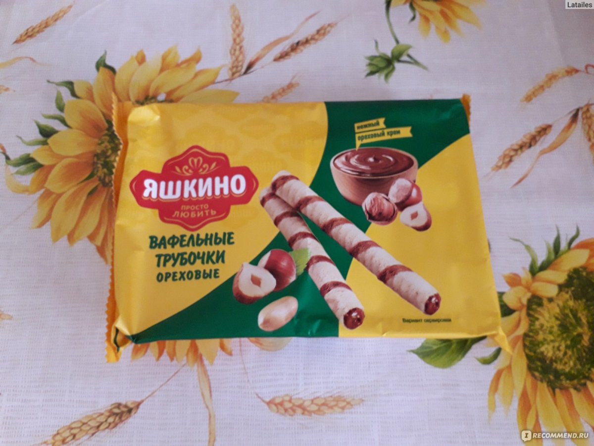 Вафельные трубочки Яшкино ореховые
