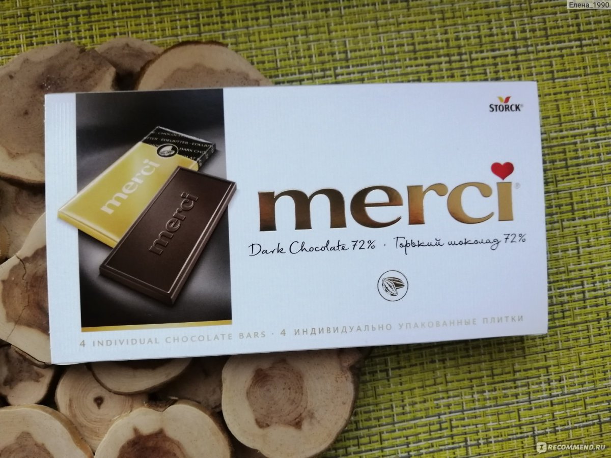 Конфеты мерси на столе
