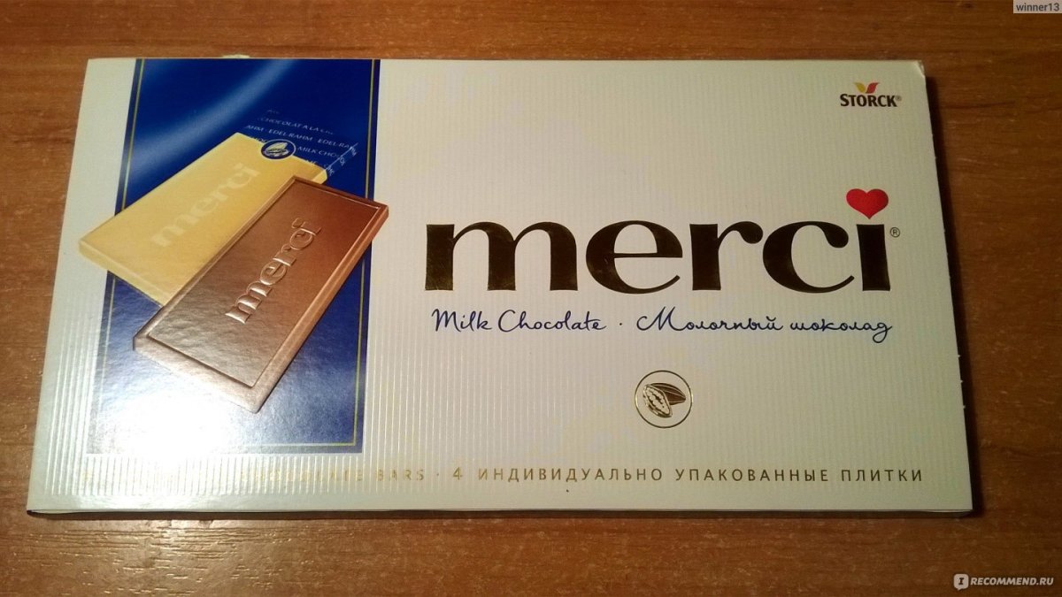 Конфеты мерси фото