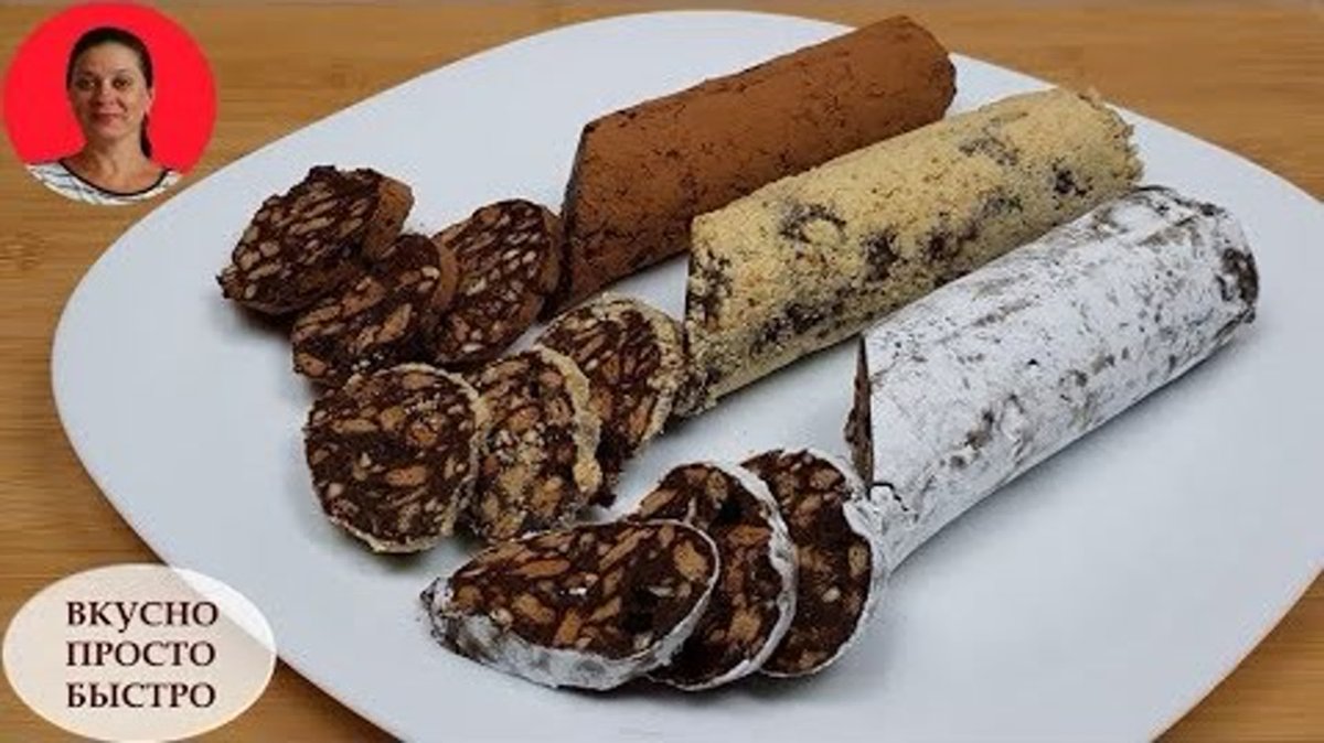 Шоколадная колбаса со сгущенкой
