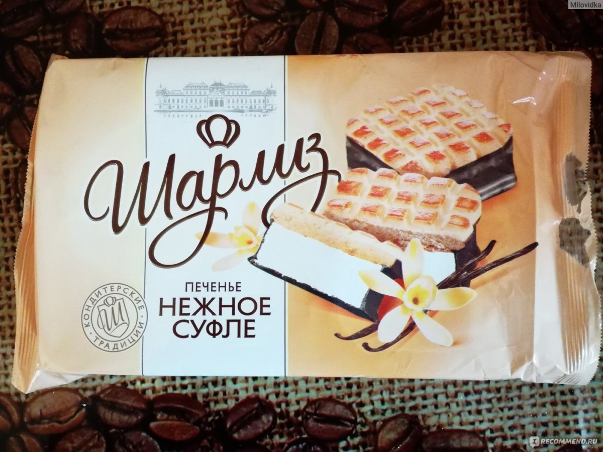 Шарлиз суфле с печеньем