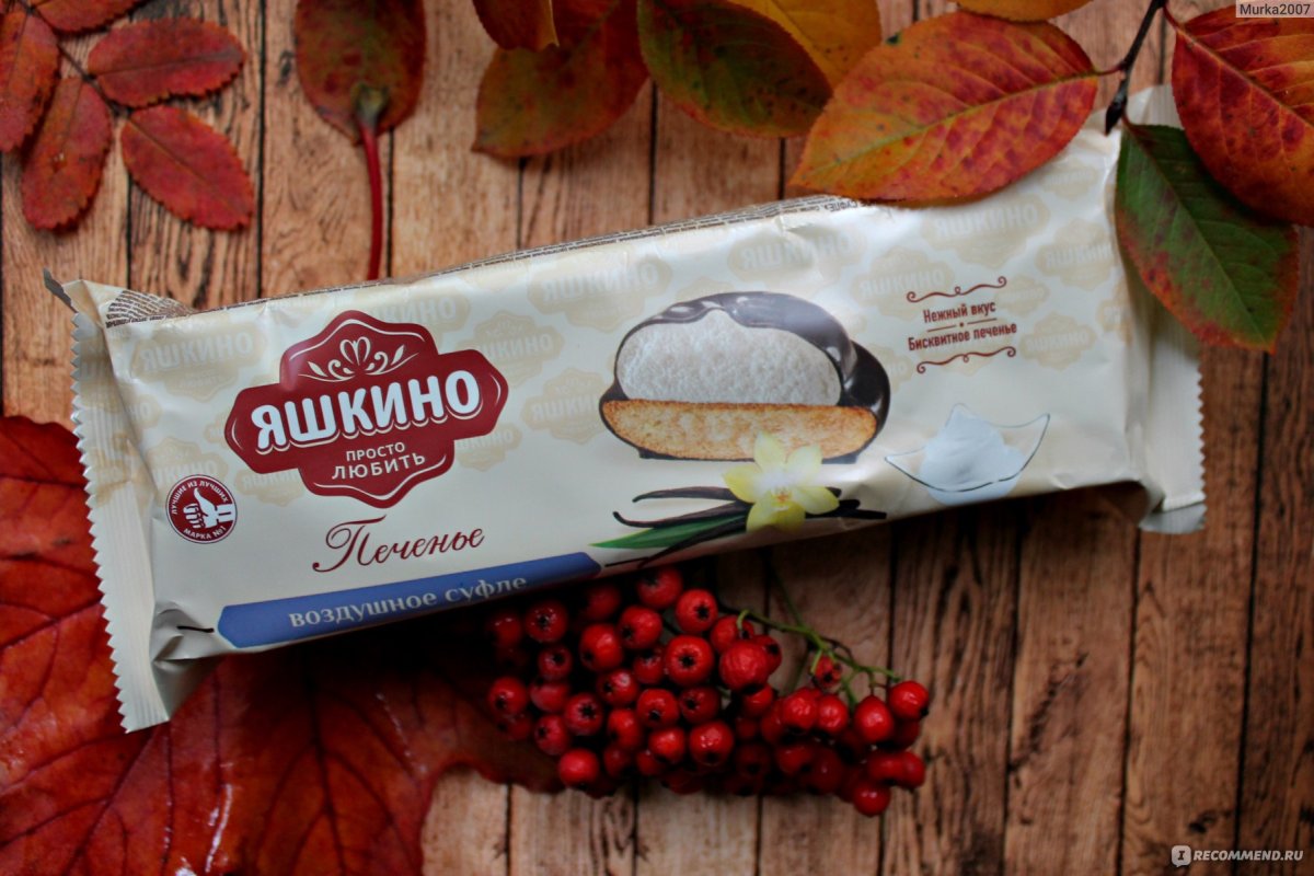Печенье Яшкино суфле в шоколаде
