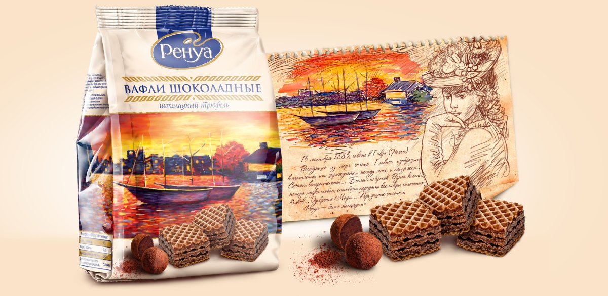 Шоколад вафля белый полочный