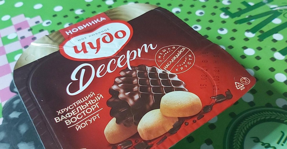 Вафли в шоколаде вектор