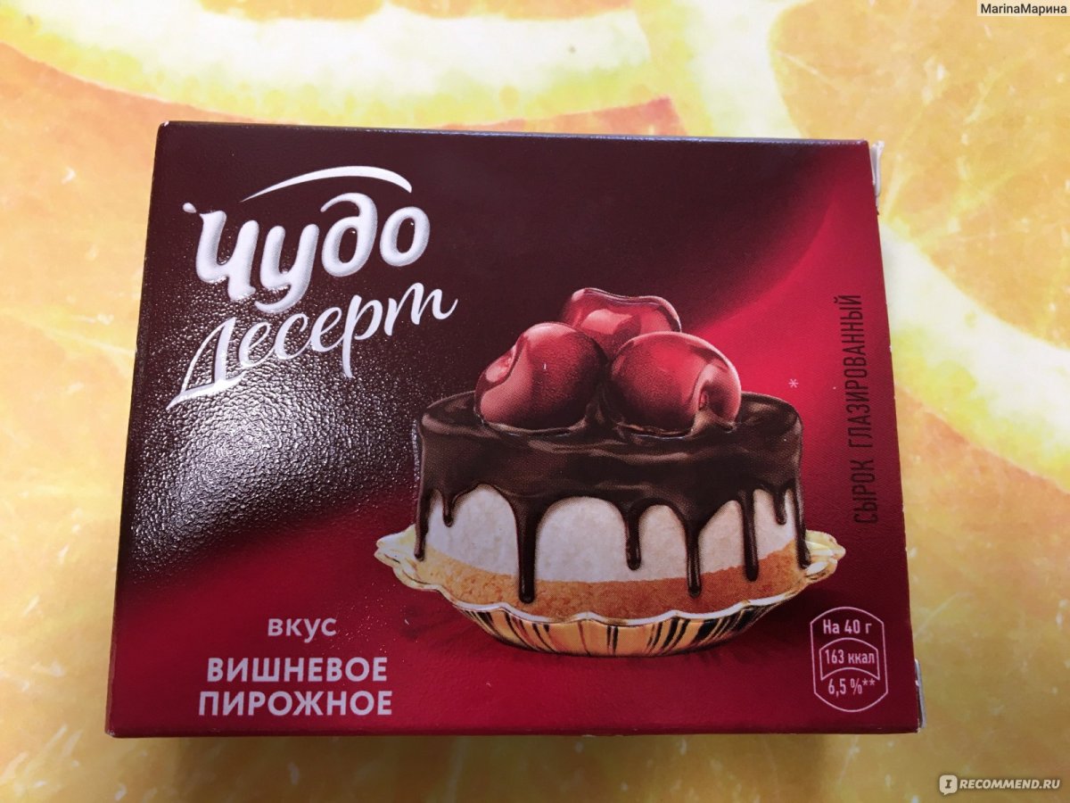 Сырок чудо десерт