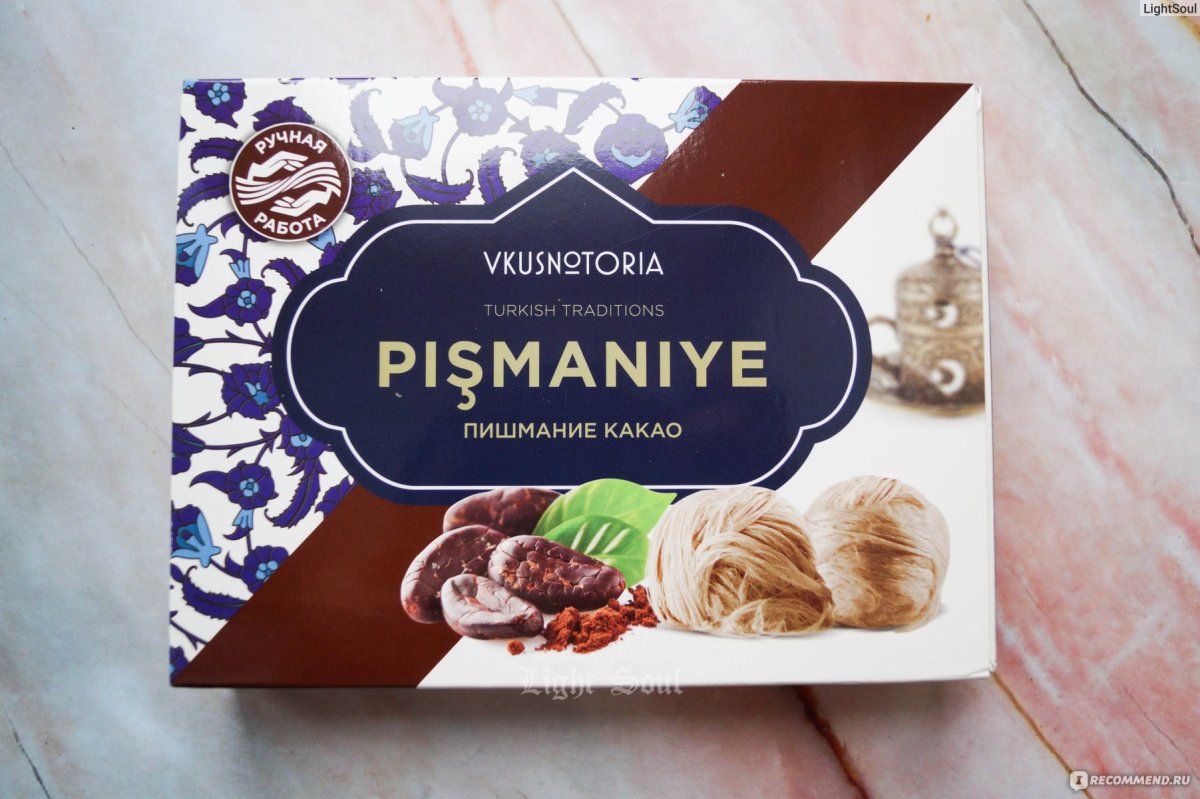 Ульянкина мастерская пишмание