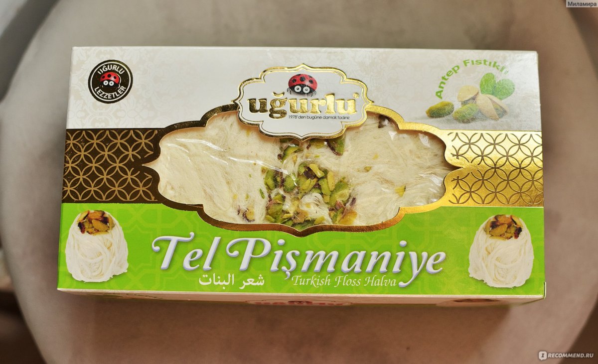 Турецкая халва пишмание