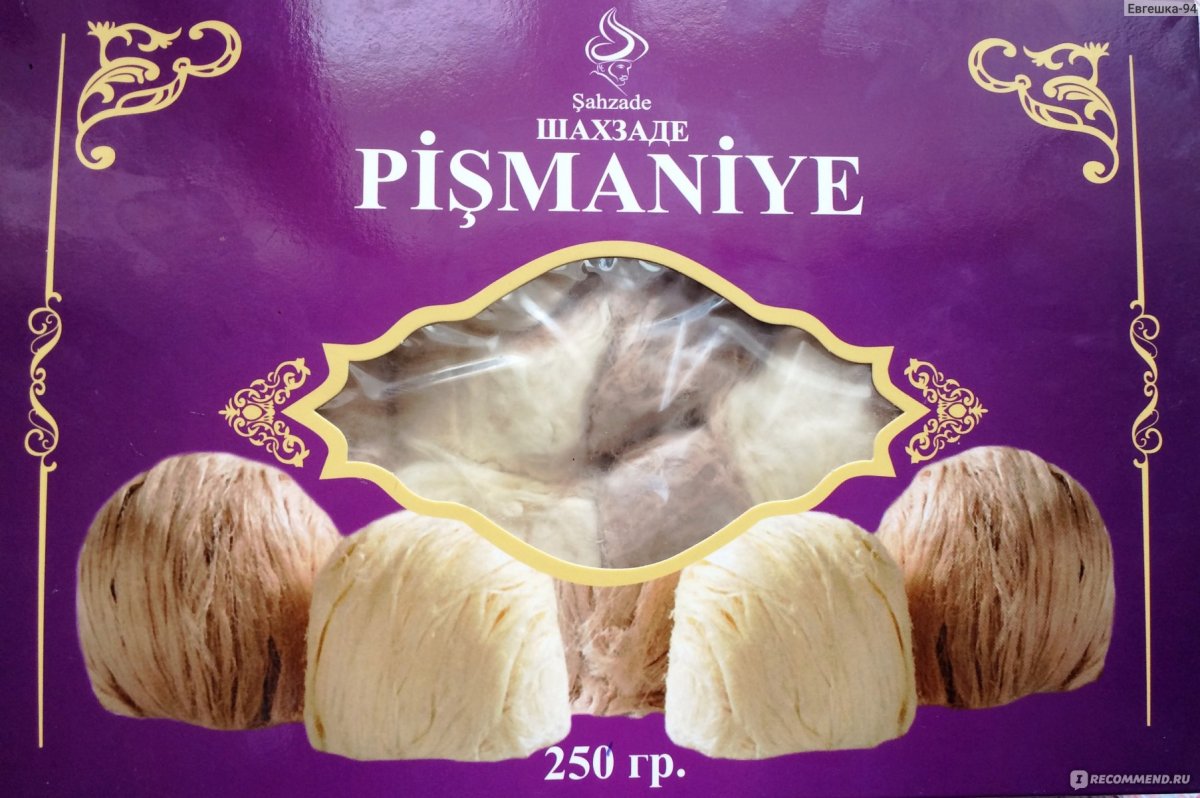 Турецкая халва волокнами