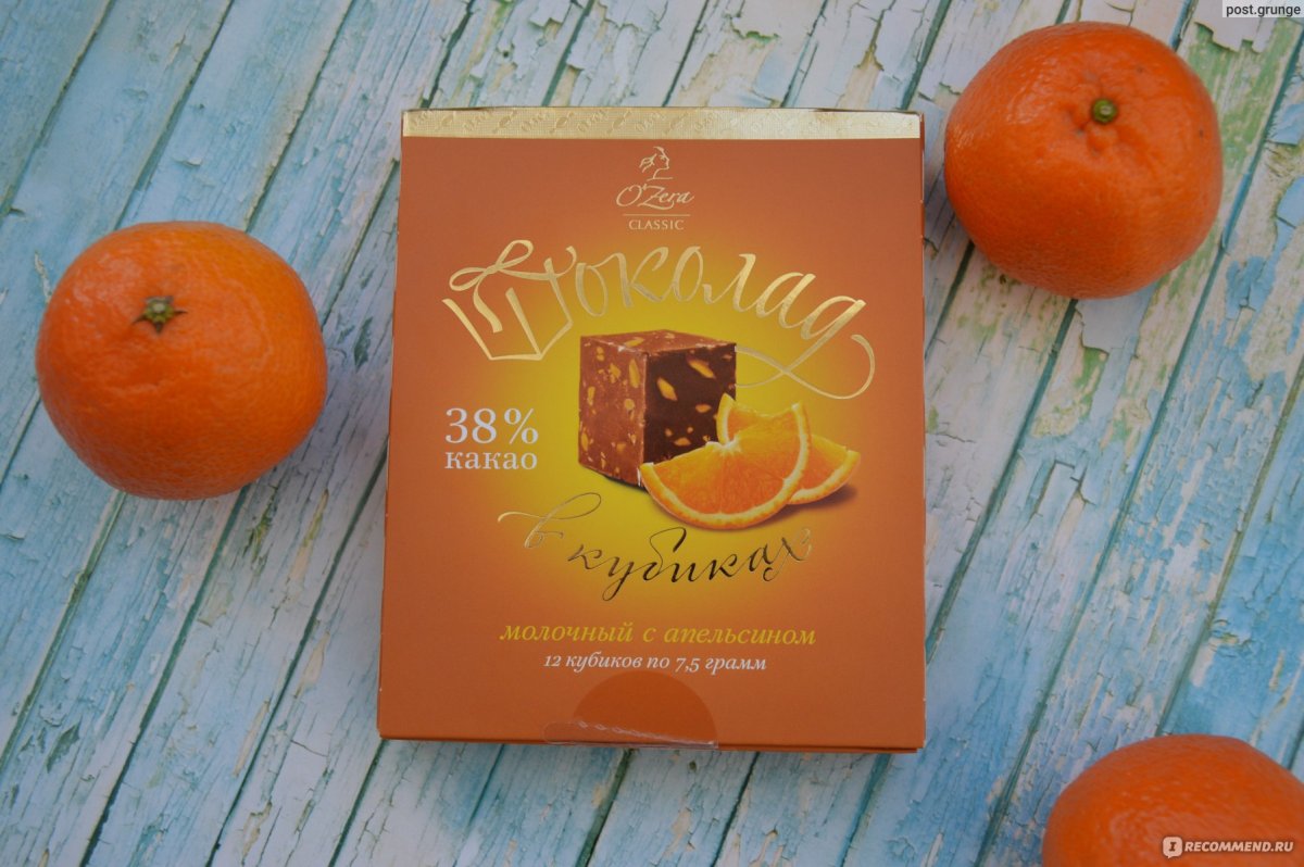 Шоколад o'Zera Milk & Orange молочный с апельсином порционный