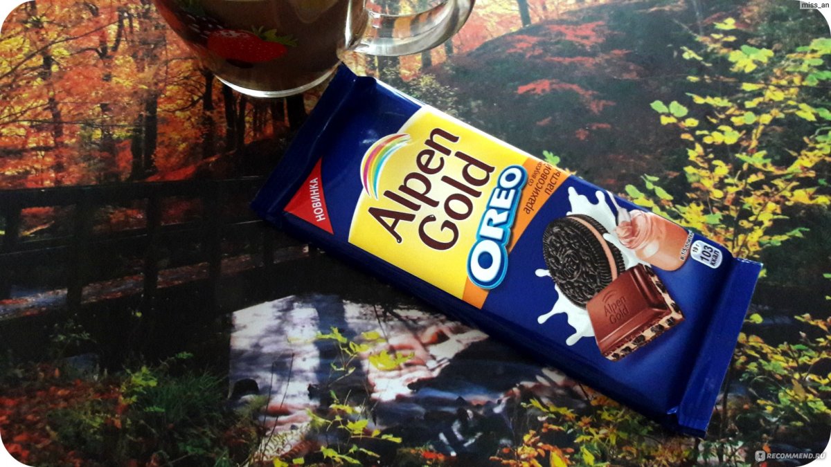 Плитка шоколада Альпен Гольд
