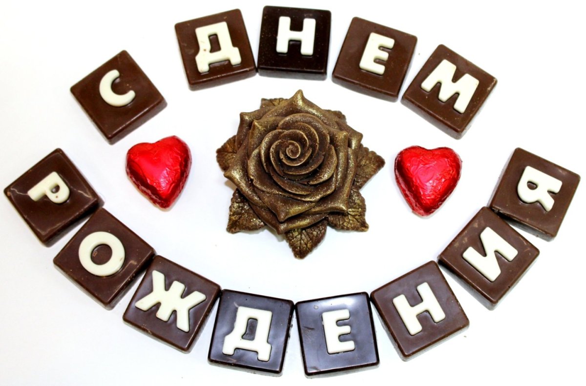 Френч Кисс шоколад бутик