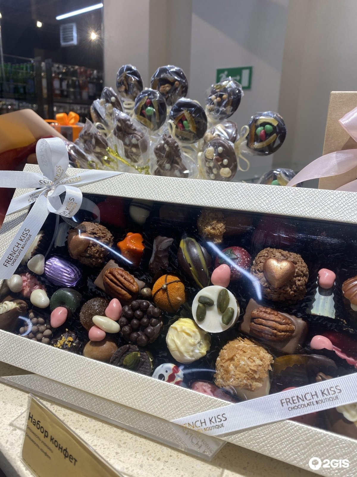 French Kiss Chocolate Boutique