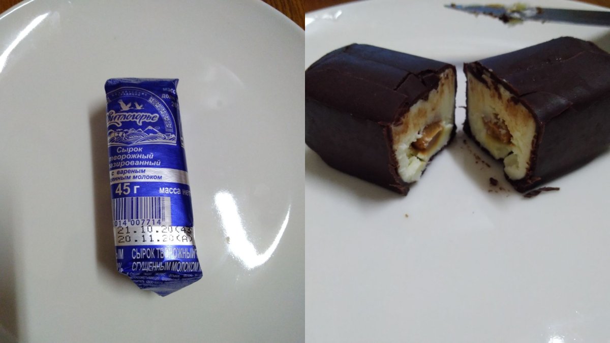 Сырок творожный с вареной сгущенкой
