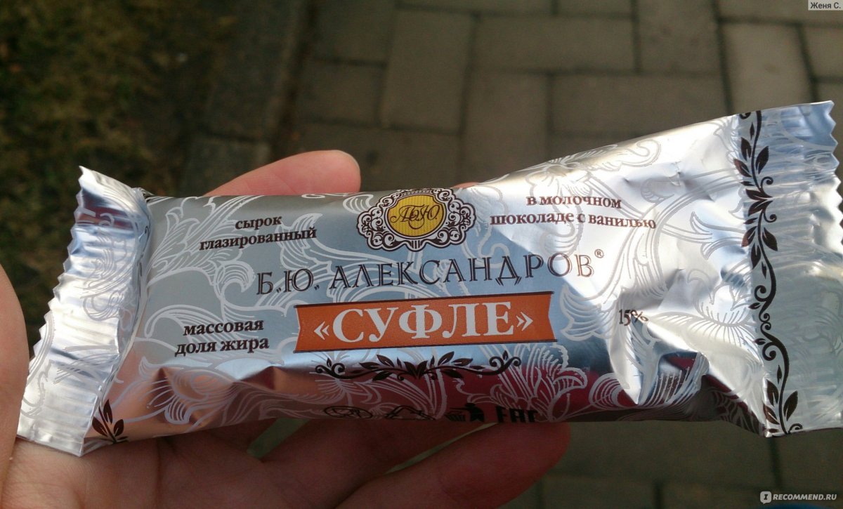 00000023930 Сырок Талицкий творожный 8% 100г ваниль-Изюм