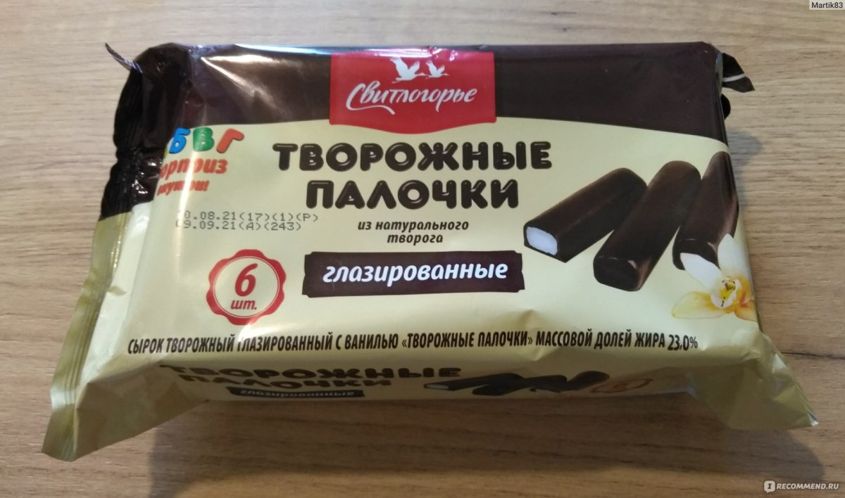 Сырок творожный СССР глазированный