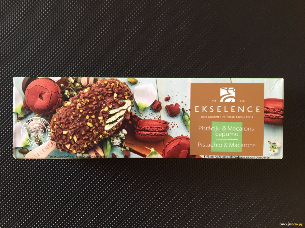 Мороженое Excellence