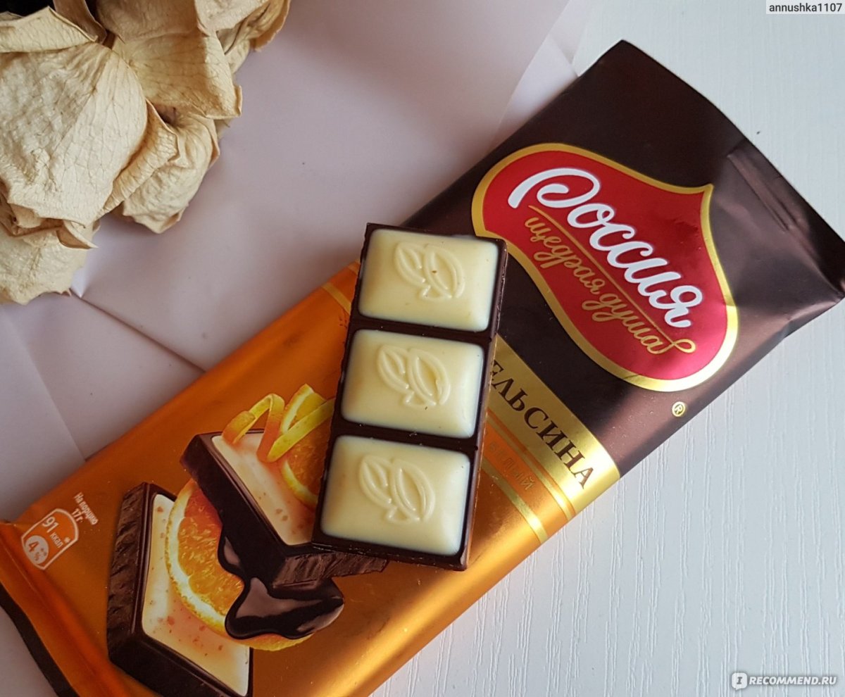 Альпен Гольд с цедрой апельсина
