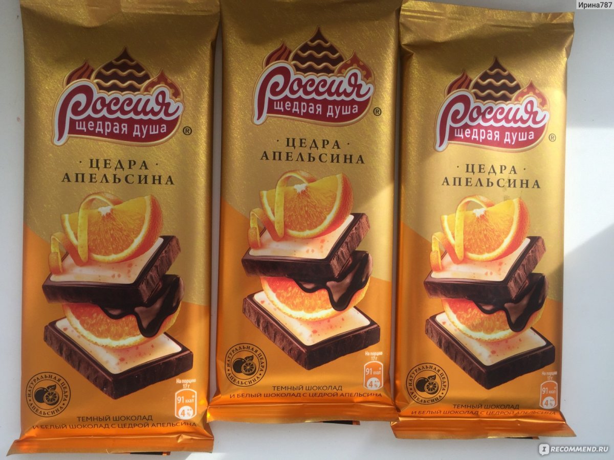 Шоколад с цедрой апельсина