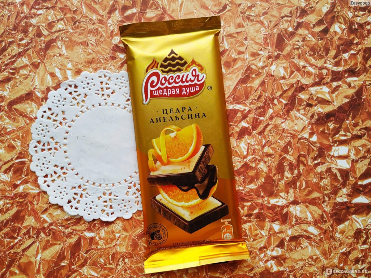 Кофе шоколад апельсин
