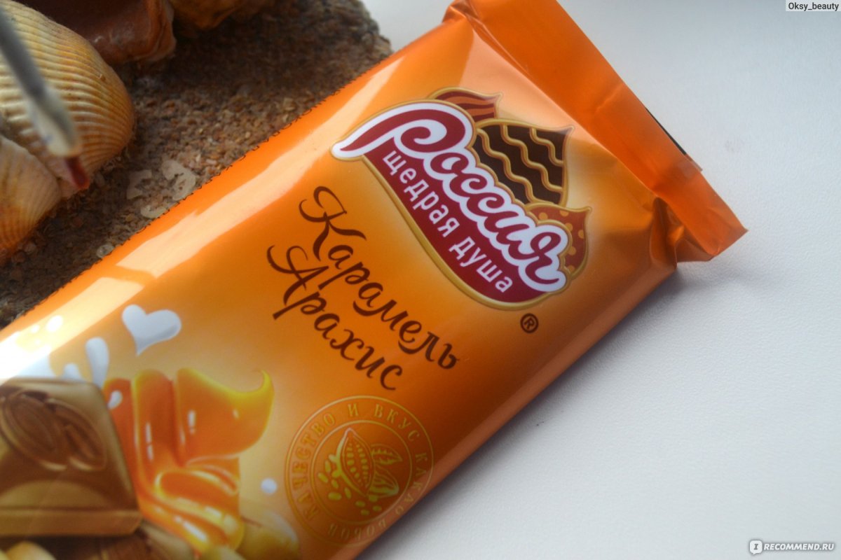 Карамельные конфеты с арахисом