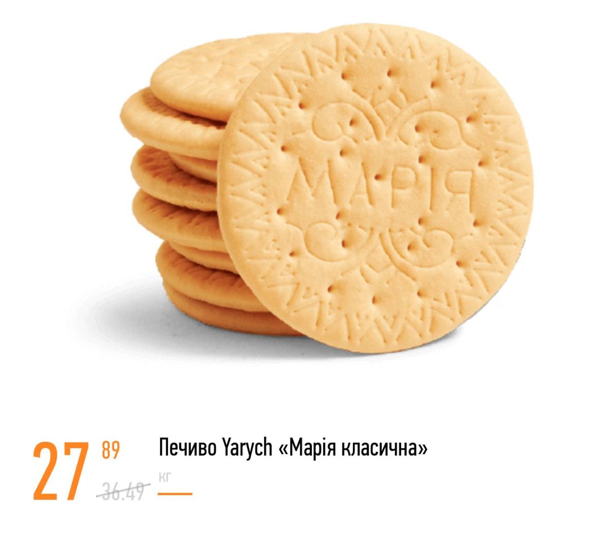 Галетное печенье затяжное
