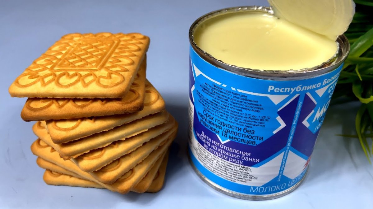 Печенье со сгущенкой