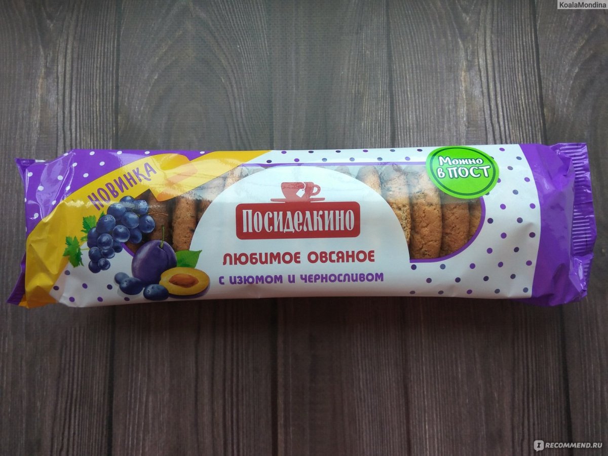 Печенье овсяное Посиделкино классическое