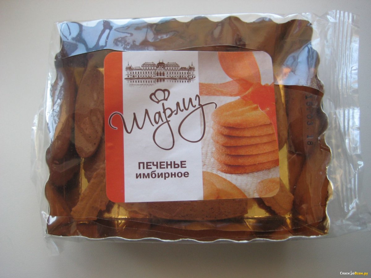 Имбирное печенье Шарлиз