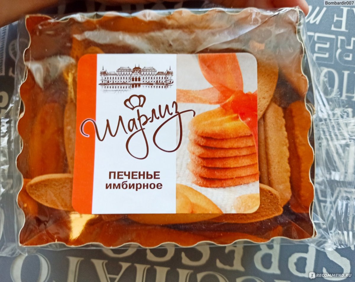 Деленак имбирное печенье