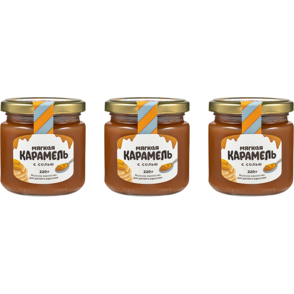 Мягкая карамель на миндальном молоке,200г