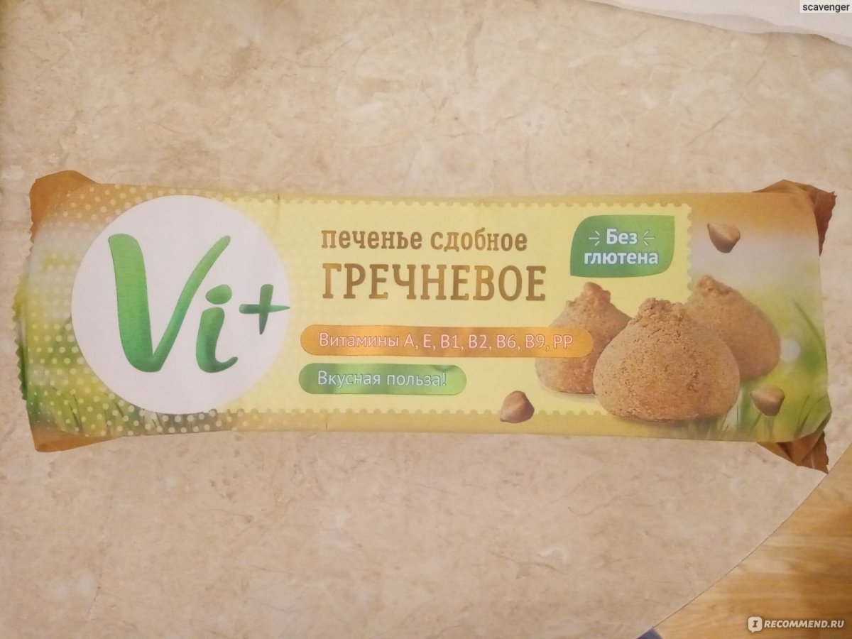 Печенье Bitey